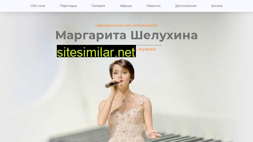 margaritasongs.ru alternative sites