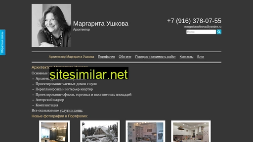 Margaritaushkova similar sites