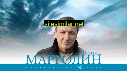 margolin.ru alternative sites