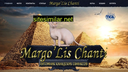 Margolis-chanti similar sites