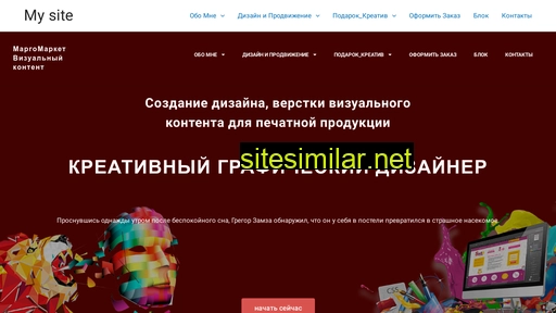 margomarket.ru alternative sites