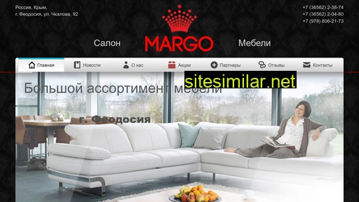 margomebel.ru alternative sites