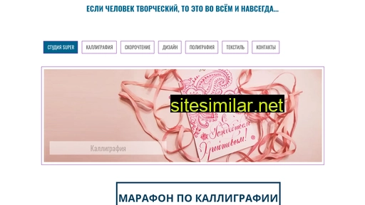 margo-k.ru alternative sites