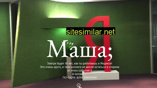 margulia.ru alternative sites
