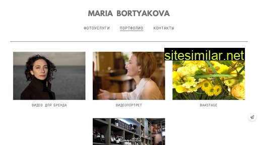 Mariabortyakova similar sites
