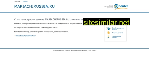 mariachirussia.ru alternative sites