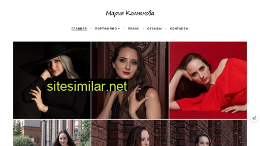 mariakolchanova.ru alternative sites