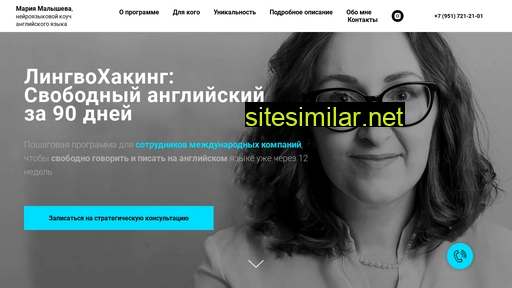 mariamalysheva.ru alternative sites