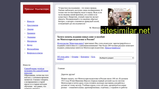 mariamontessori.ru alternative sites