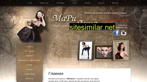 marianna-salon.ru alternative sites