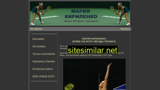 maria-kirilenko.ru alternative sites