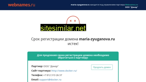 Maria-zyuganova similar sites