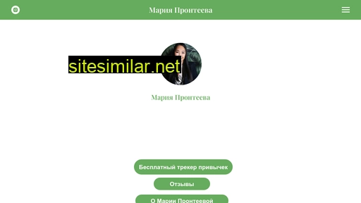 mariapronteeva.ru alternative sites