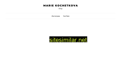 mariekochetkova.ru alternative sites