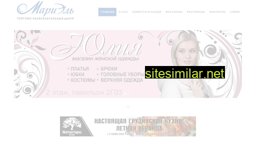 mariel-tk.ru alternative sites