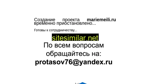mariemeili.ru alternative sites