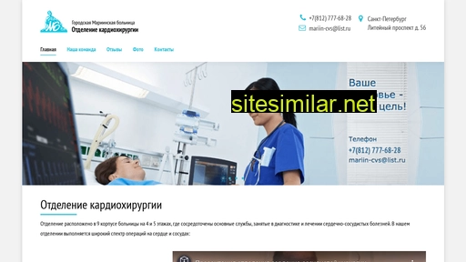 mariin-cvs.ru alternative sites