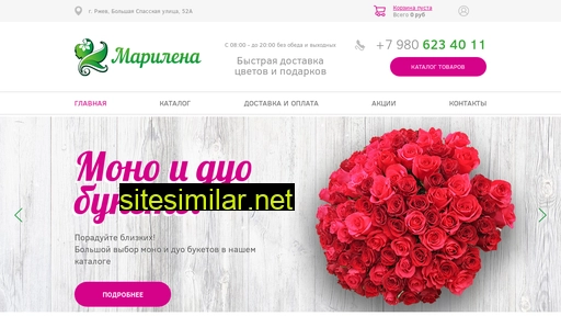 marilena69.ru alternative sites