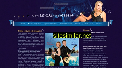 marina-romantsova.ru alternative sites