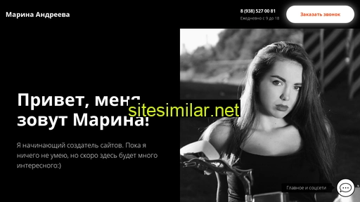 marinaand.ru alternative sites