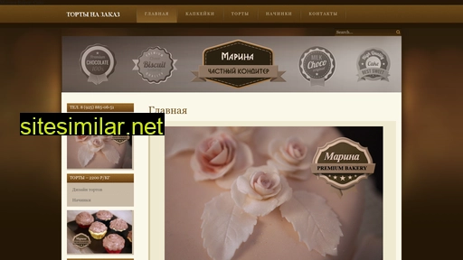 marinabaker.ru alternative sites