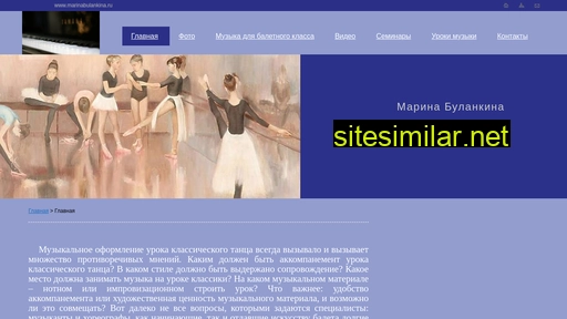 marinabulankina.ru alternative sites