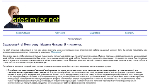Marinachizhova similar sites