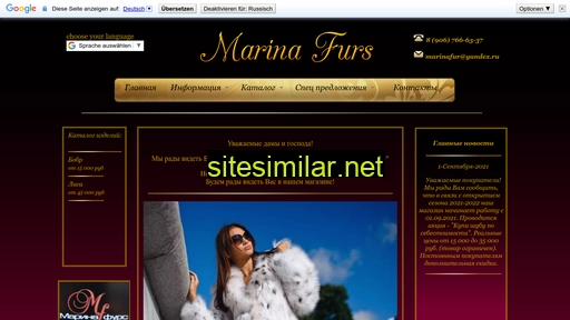 marinafurs.ru alternative sites