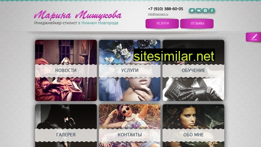marinam.ru alternative sites