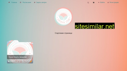 marinapopova.ru alternative sites