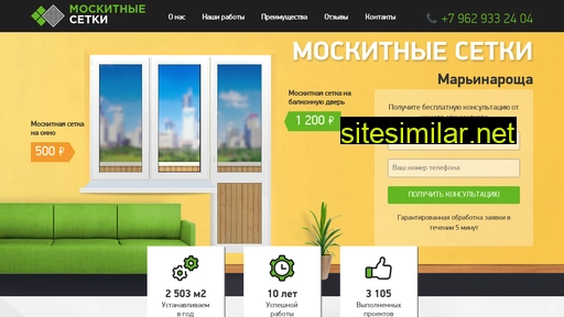 marinaroshha-moskitnyesetki.ru alternative sites
