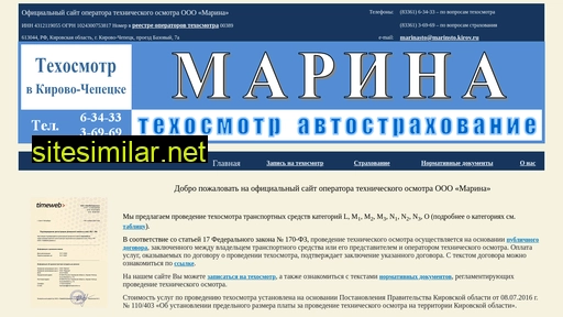 marinasto.ru alternative sites