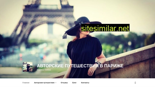 marinatebbaa.ru alternative sites