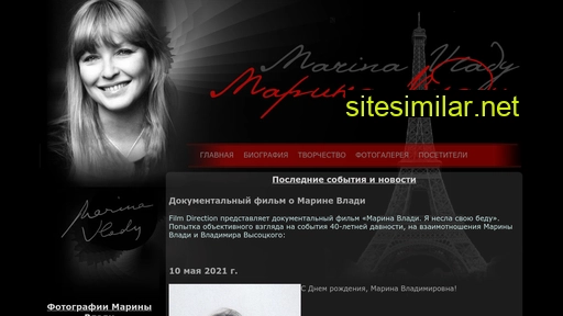 marinavlady.ru alternative sites