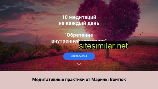 marinavoytuk.ru alternative sites