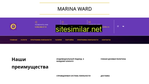 marinaward.ru alternative sites