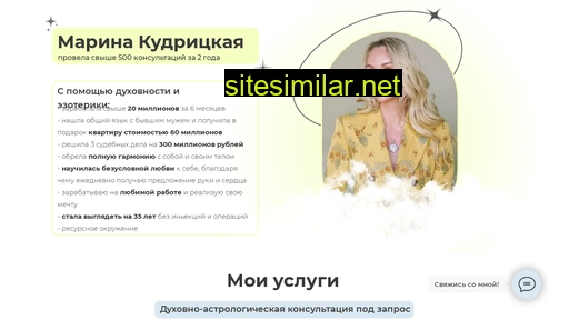 marinazorro.ru alternative sites