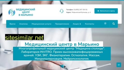 marino-medicina.ru alternative sites