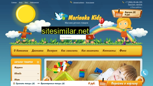 Marinoka similar sites