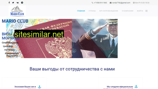 marioclub.ru alternative sites