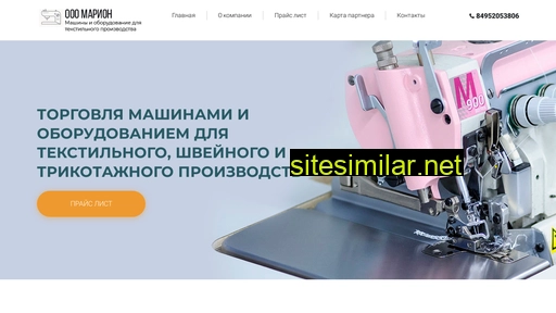 marionmsk.ru alternative sites