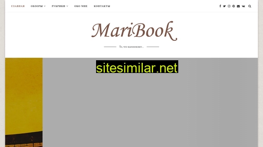 mari-book.ru alternative sites