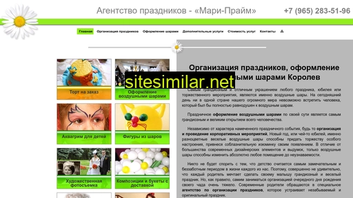 mariprime.ru alternative sites