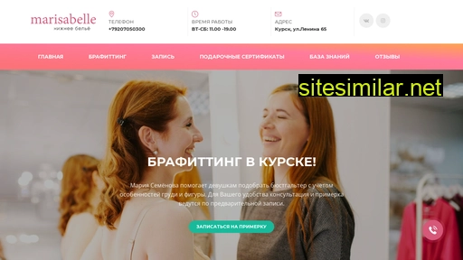 marisabelle.ru alternative sites