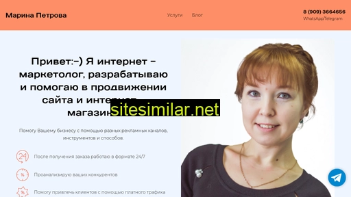 marishapetrova.ru alternative sites