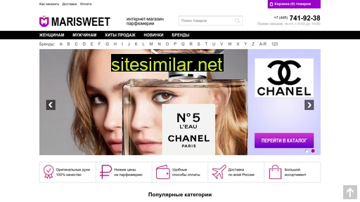 marisweet.ru alternative sites