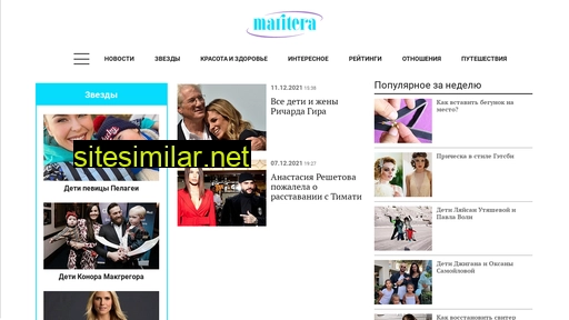 maritera.ru alternative sites