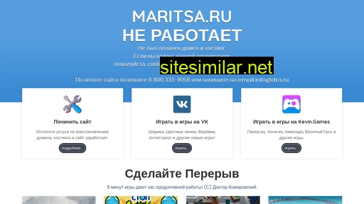 maritsa.ru alternative sites