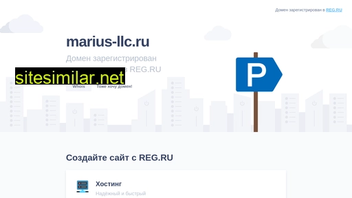 marius-llc.ru alternative sites