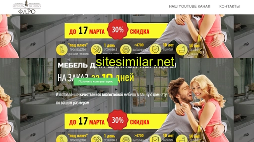 marivent.ru alternative sites